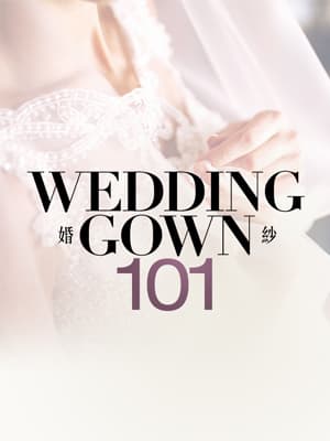 【婚紗101】哪款頭紗適合你？