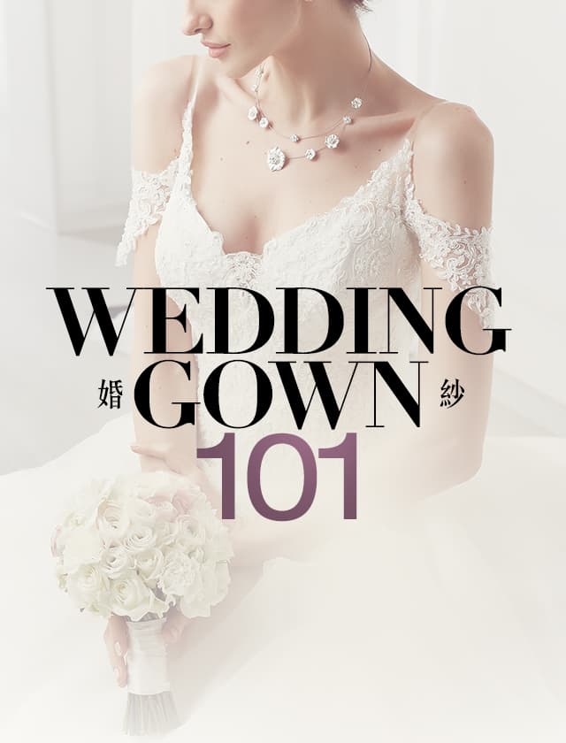 【婚紗101】你找對了婚紗領口嗎？
