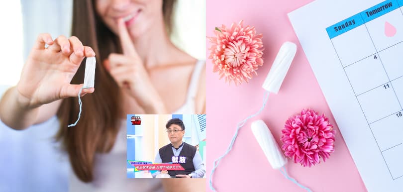 台灣女模M到用棉條出事要截肢！10個關於衛生棉條的迷思