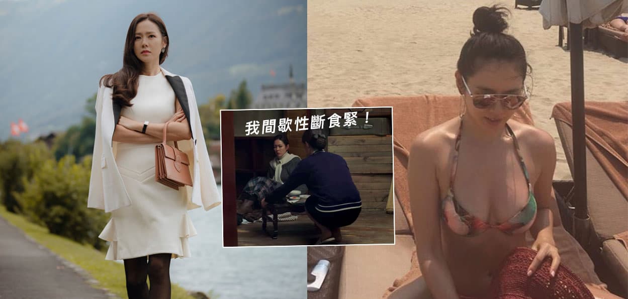 《愛的迫降》尹世理堅持輕斷食瘦身  現實中孫藝珍保持好身材原來靠......