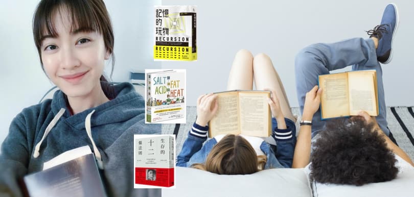 【宅在家看書】唔知睇咩好？CNN、BBC、Amazon、《TIME》、《紐約時報》推薦年度必看10本好書