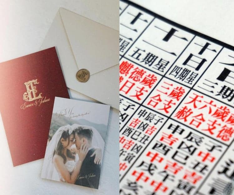 【2023結婚好日子】雙春兼閏月！準新人選結婚吉日要知8個擇日禁忌