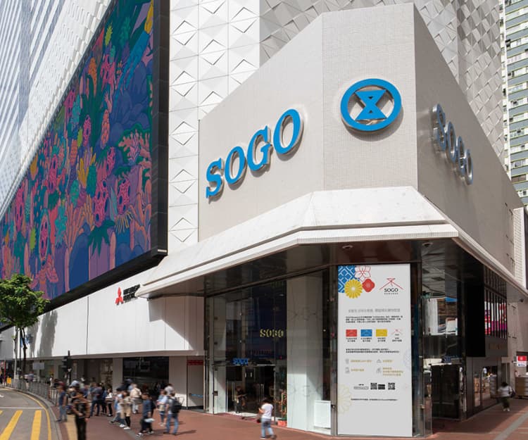 【SOGO Thankful Week 2021】崇光感謝祭又來了！5個精明掃貨攻略、抵買推介持續更新