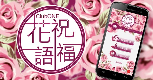 婚禮的祝福送你$5000