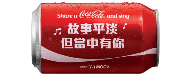 求婚用汽水 憑歌寄意