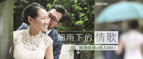 細雨下的情歌