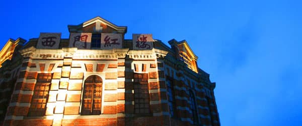 文青的台北婚攝秘地 (上）