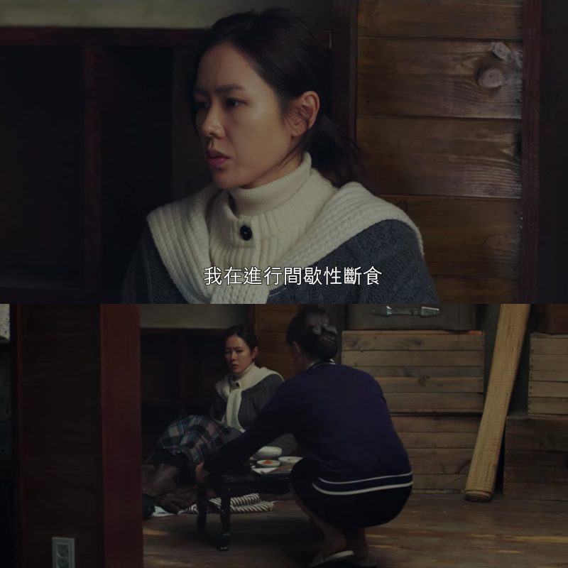 《愛的迫降》中孫藝珍飾演財閥千金「尹世理」