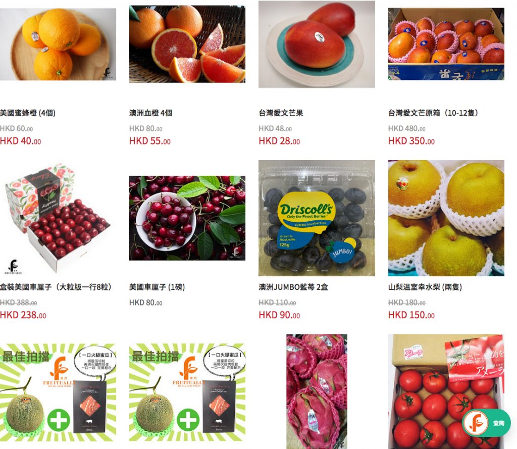 Fruitually是一所本地網上水果公司