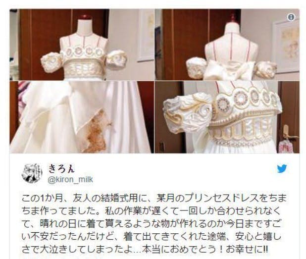日本女生為閨蜜親手做月野兔婚紗的感受